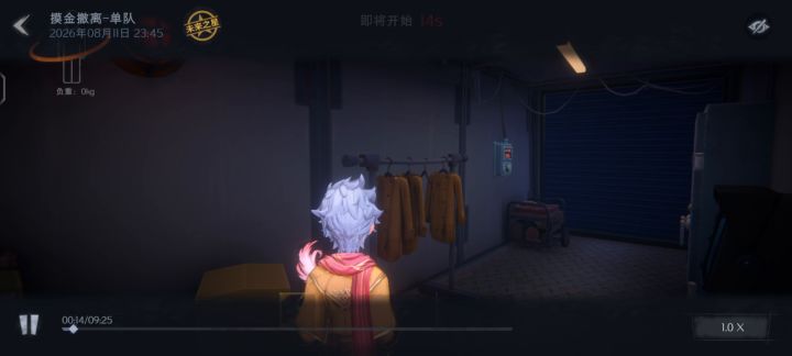500场第一个凤冠截图