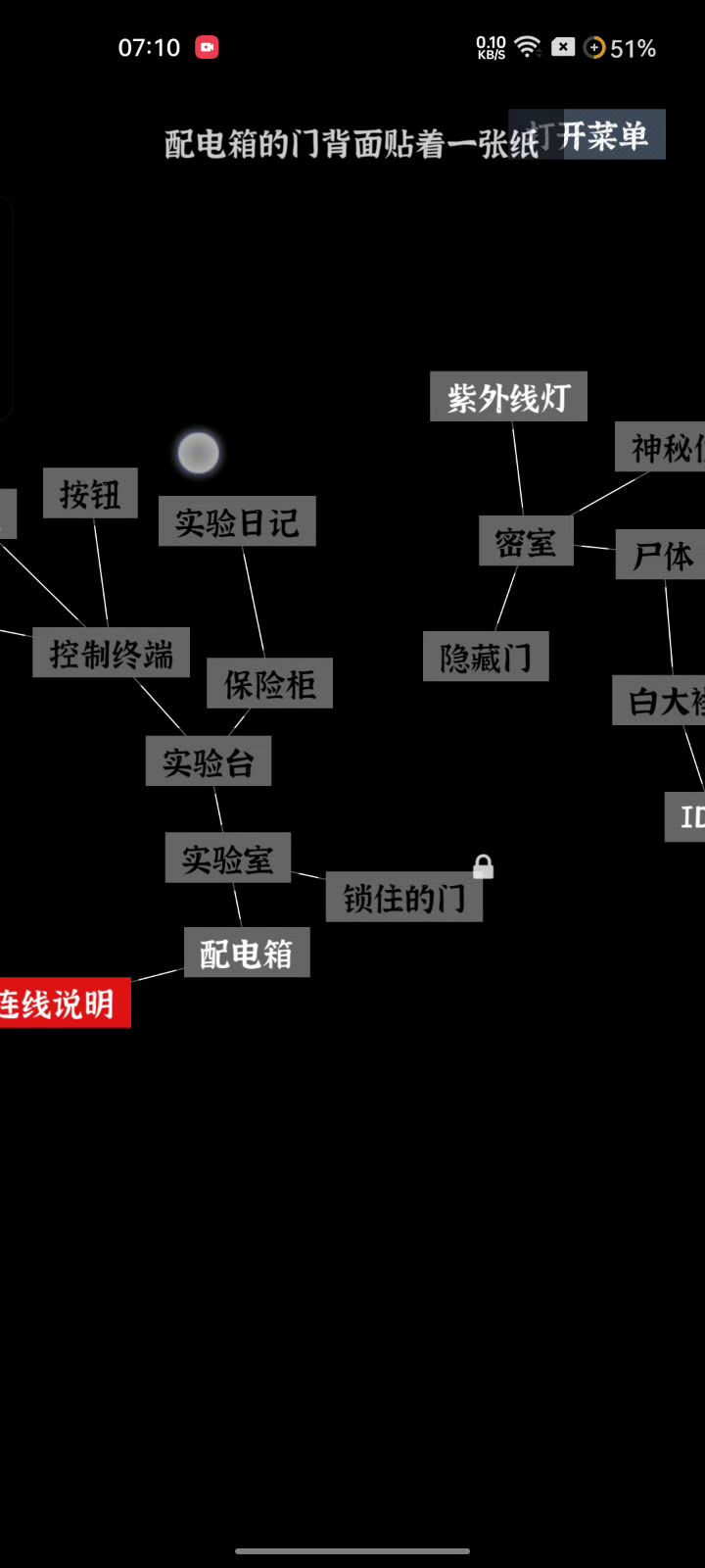后面我就不会了截图