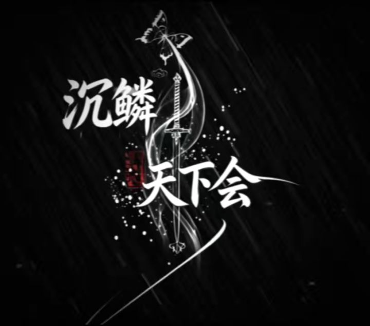 确人大量招截图