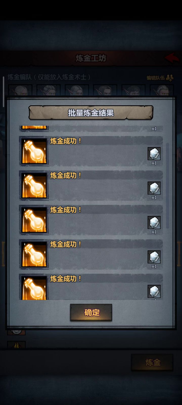 舒服了~截图