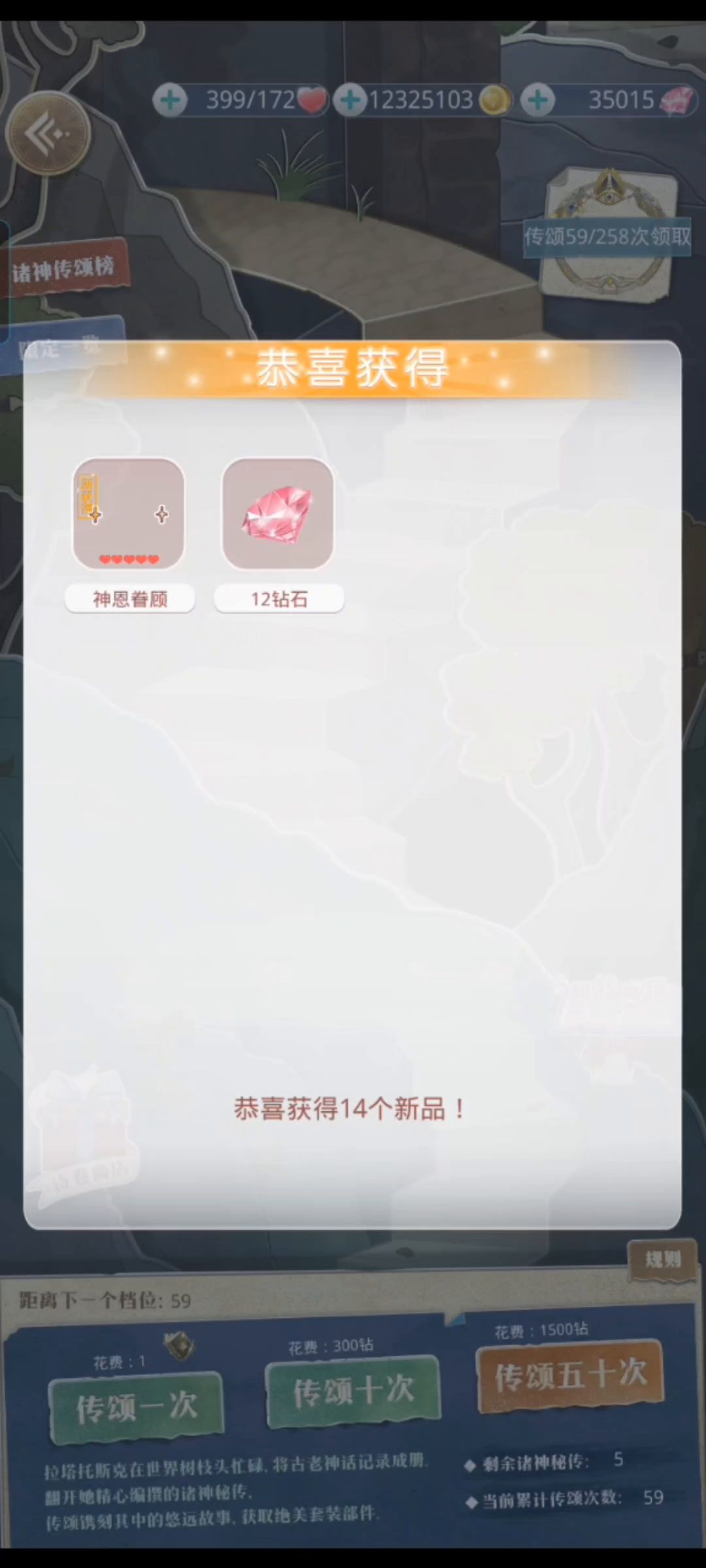 video-5827370