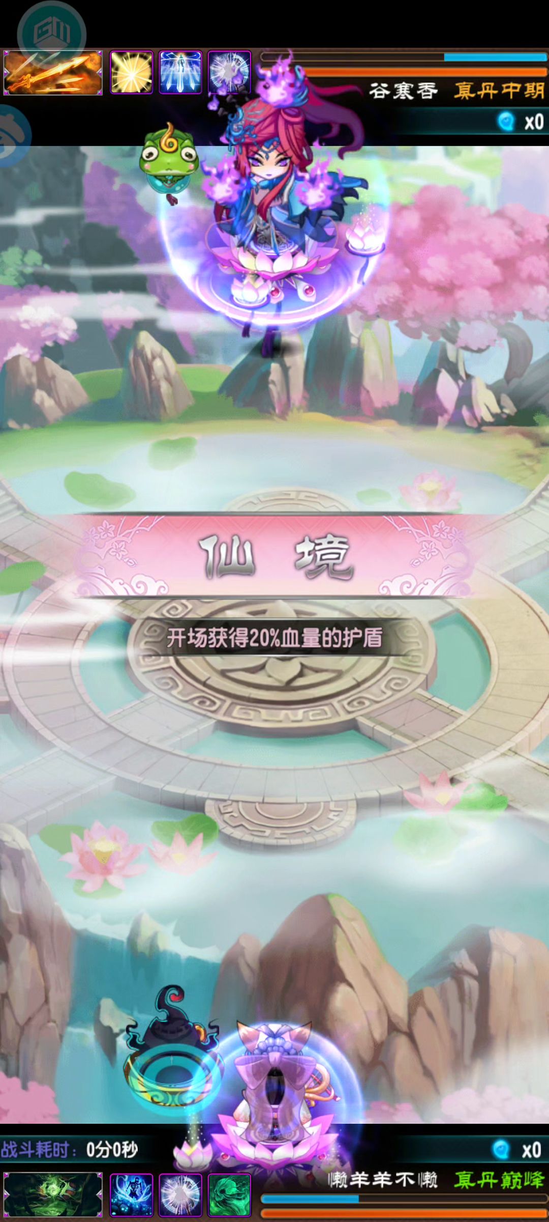 video-5833320