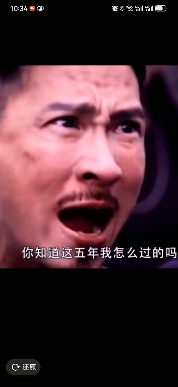 我新人截图