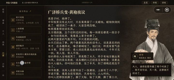 发现一个bug截图