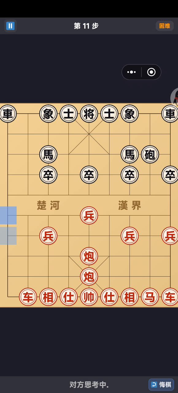 神人一手截图