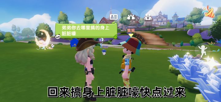 我就喜欢脏脏的截图
