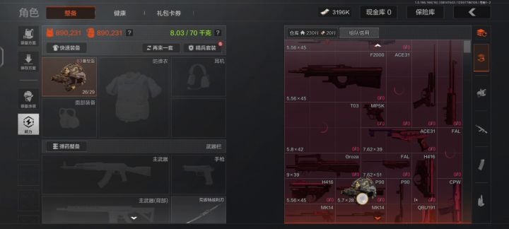 穷怕了,一点都不敢乱花截图