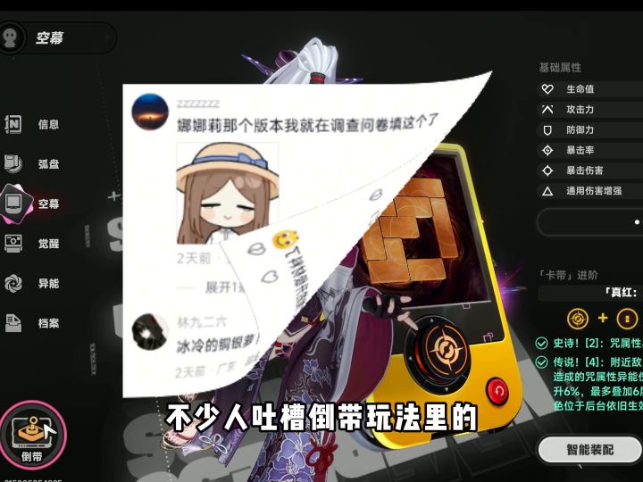 玩家建议采纳!萝卜币终于可以合成升级截图