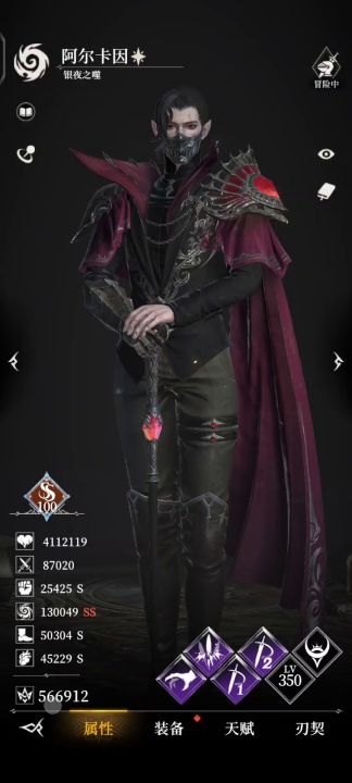 19章秘密地窖奥杜因-失败品攻略,8.7银夜亲王娜娜,真最终boss?截图