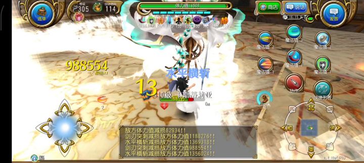 剑盾vs卡斯(2:28)截图