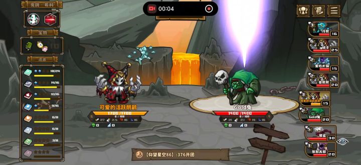鬼牌希科复制能量堆积和魔刀连斩后放大招会卡住截图
