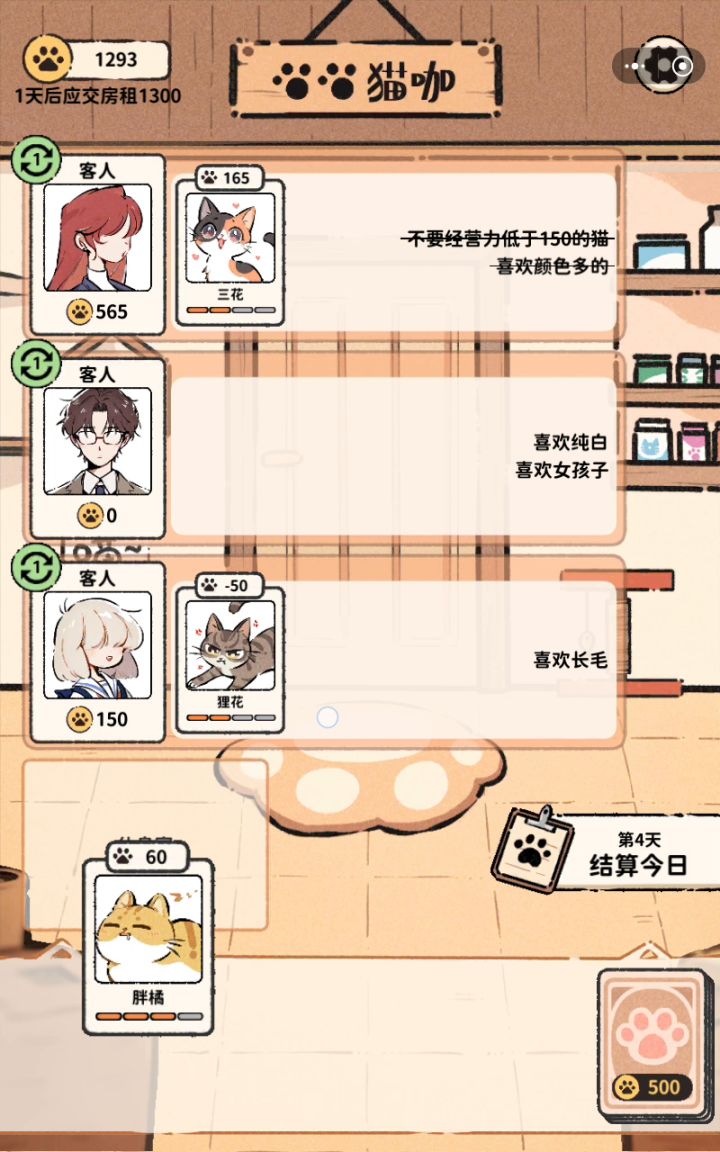 发现了一些bug截图