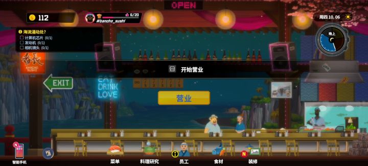 怎么卡住了截图