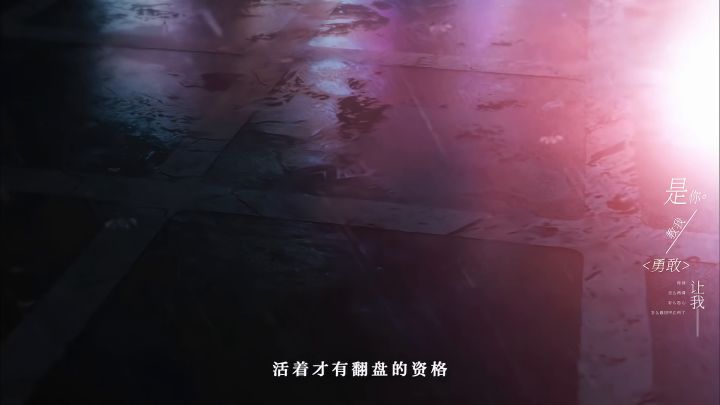 “怎么两清”截图