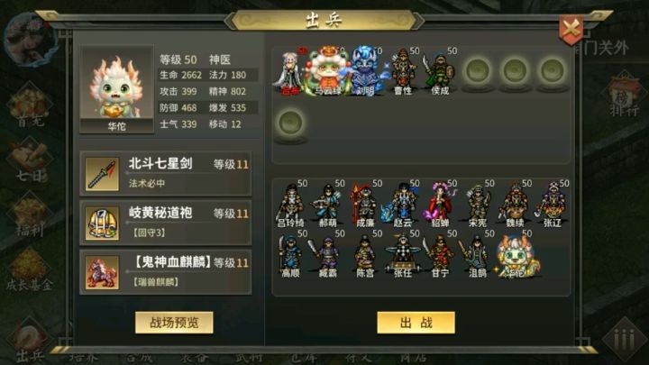 寻阳录壹（困难）截图