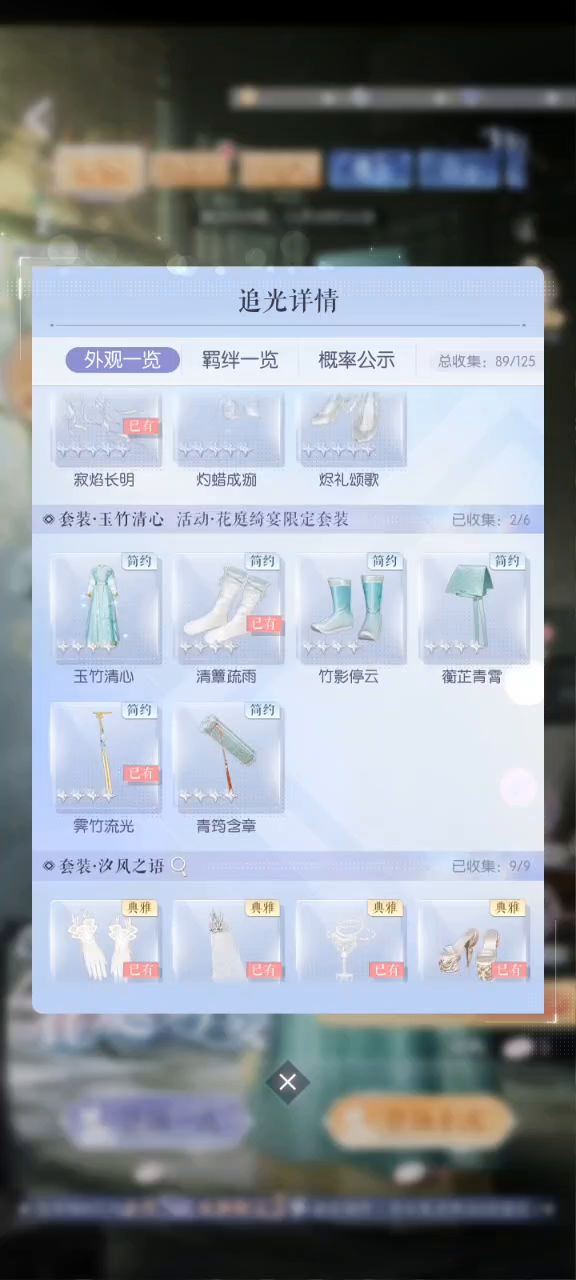 为了四星已红温 ´ᯅ`截图