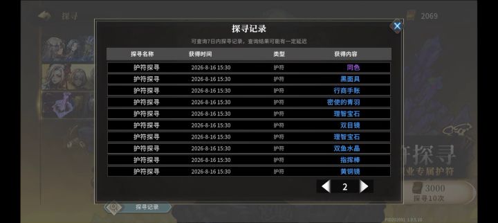 240抽才出金?截图