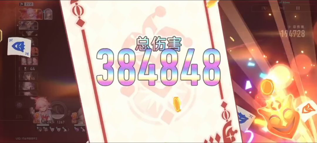 video-5836161