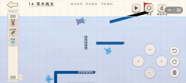 有点问题截图