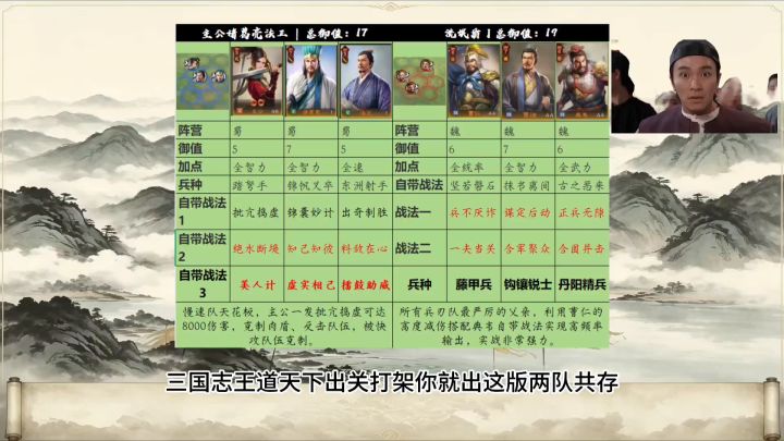 二队共存截图