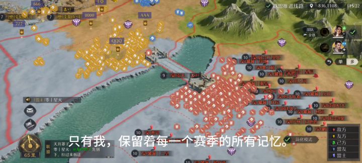 重生之我梦回西湖截图