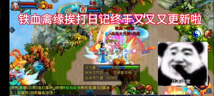 给我坐下截图