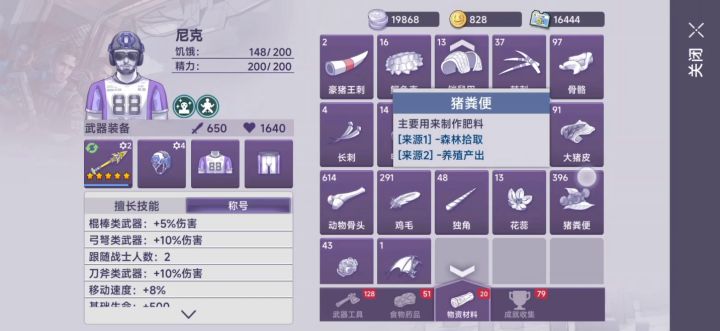 猜猜我充了多少截图
