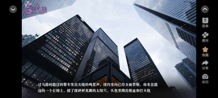 最后的阿芙洛狄忒截图