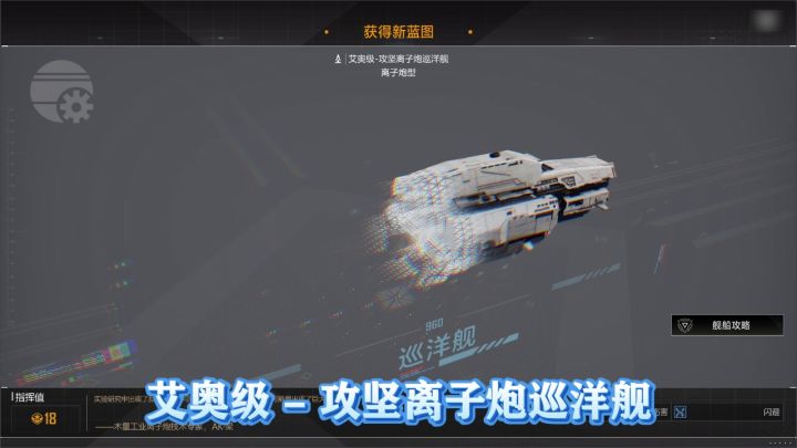 当拉格改名《星际猎人》后...截图