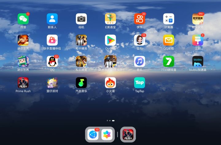 印度皇家吃鸡怎么下载截图