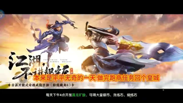 我们卧虎的玩家还是太会整活了!截图