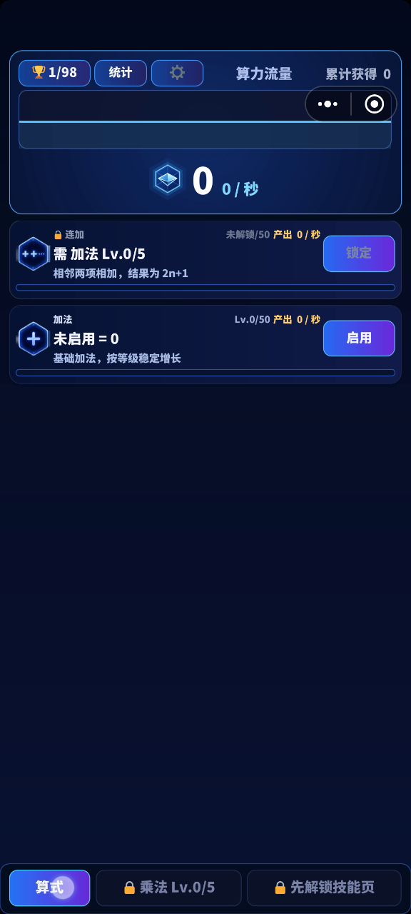 ？截图