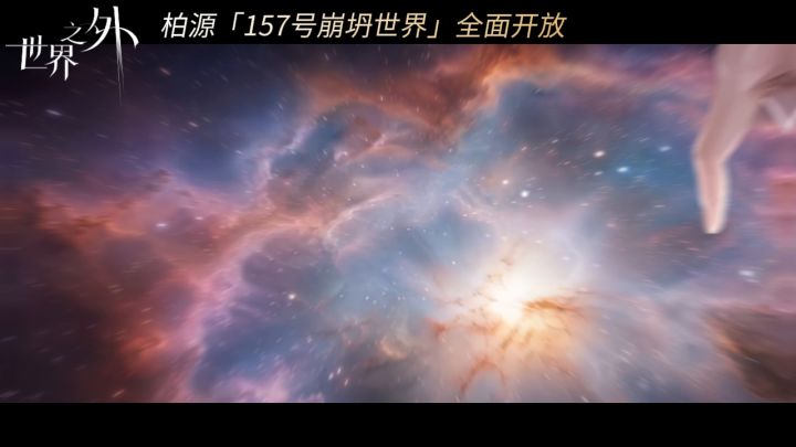 我会站在你身边，这样天平就会朝你倾斜了截图