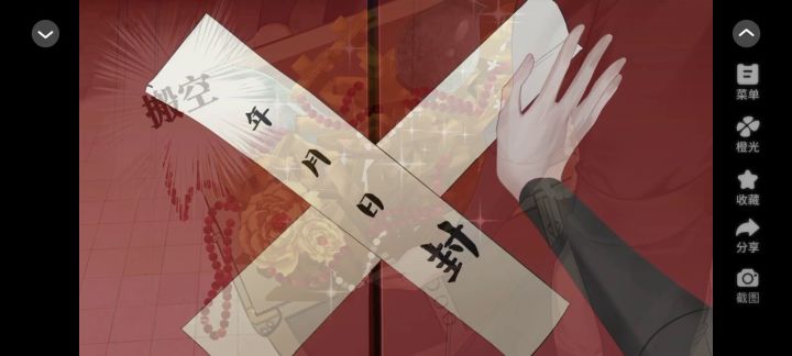 当家嫡女截图