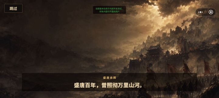 8月18日晚上10:45新版本更新详情截图