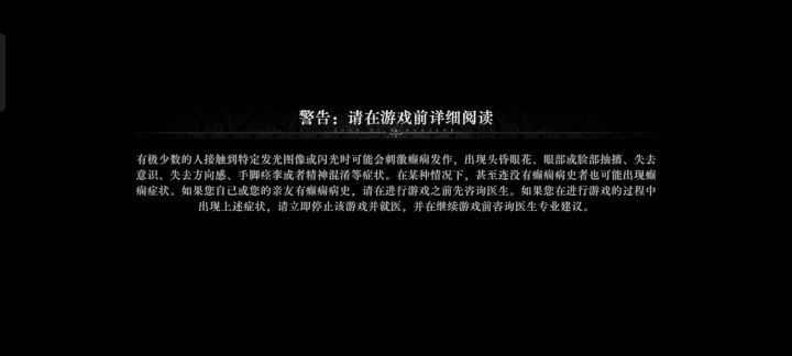 ?截图