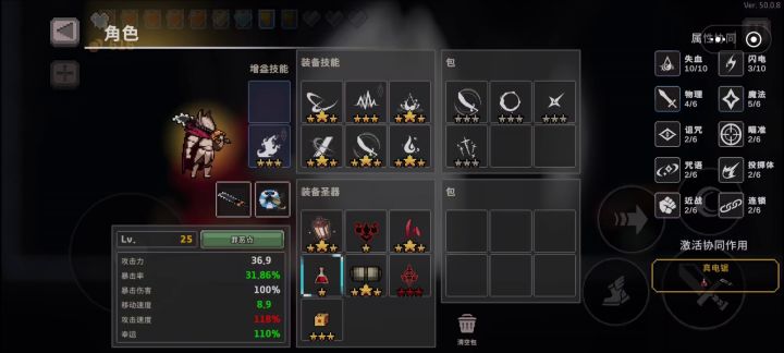 推荐个好玩的。截图