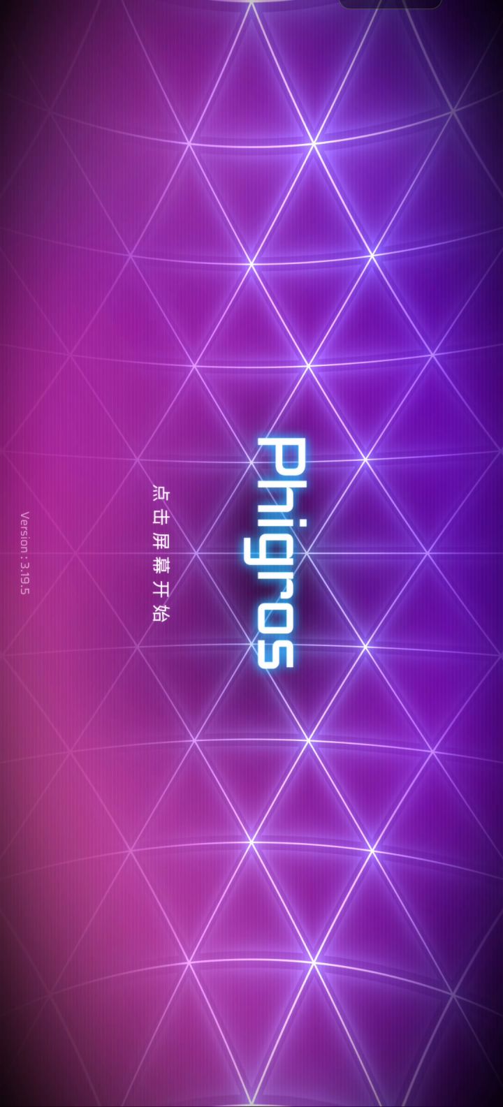 这是什么啊……截图