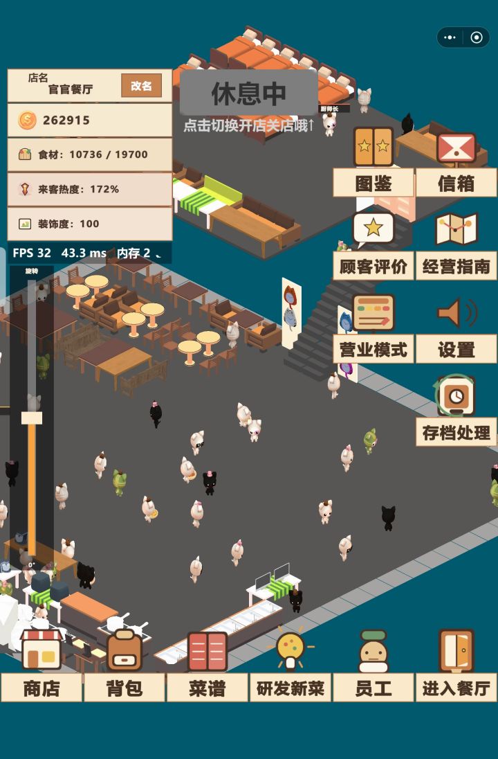 这是快饿死了?截图