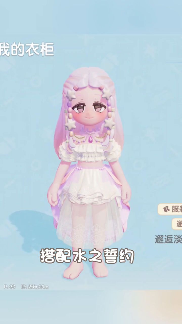 水之誓约迎来史诗级加强截图