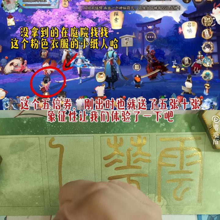发了50张五倍券，记得领取哦截图