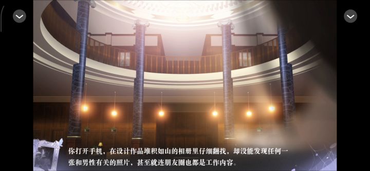 安利橙光作品-《了不起的邂逅｜礼包制霸》截图