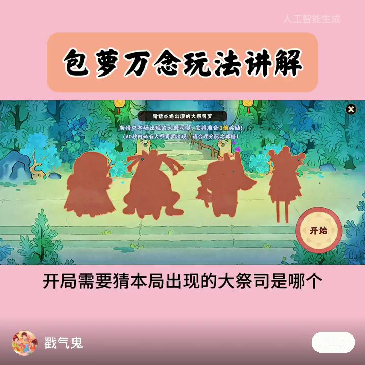 video-5842432