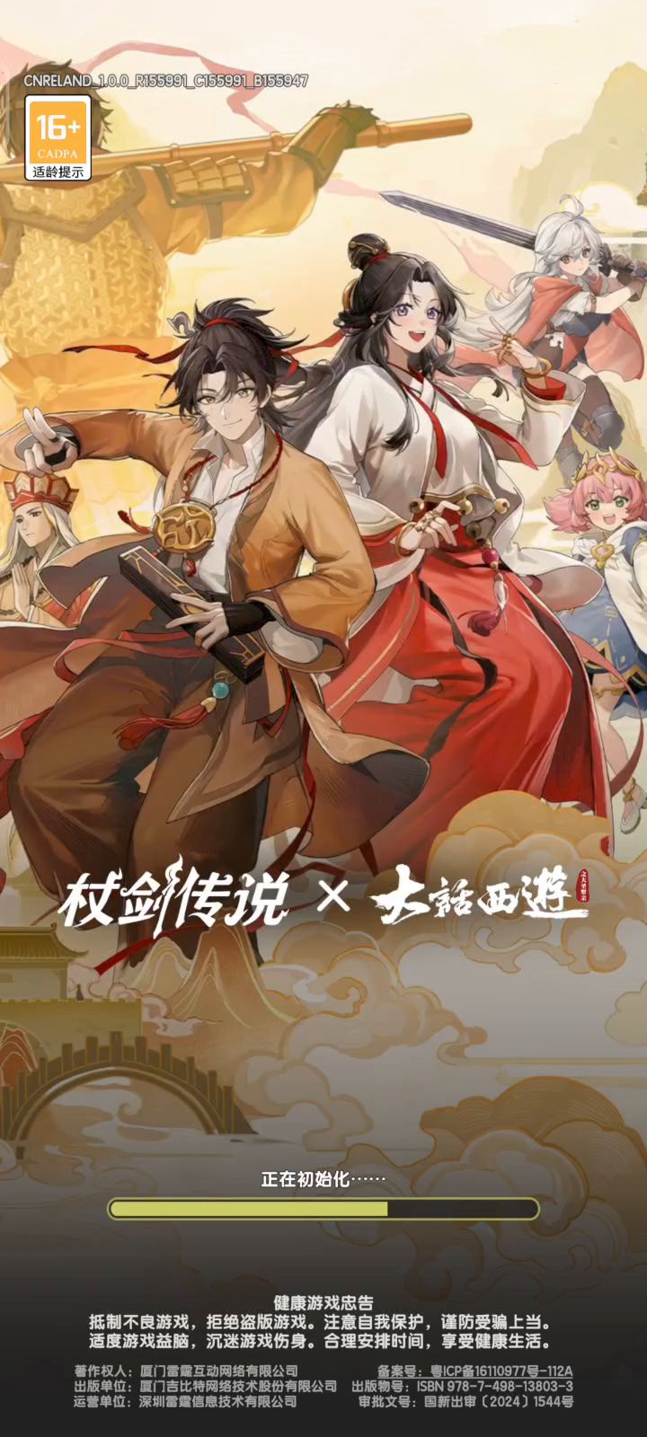 游戏黑屏啊截图