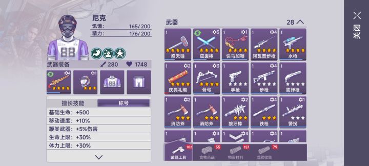 蛋壳副本,军事基地拉怪个人见解截图