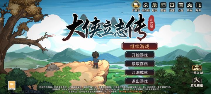 兄弟们,这是什么情况?截图