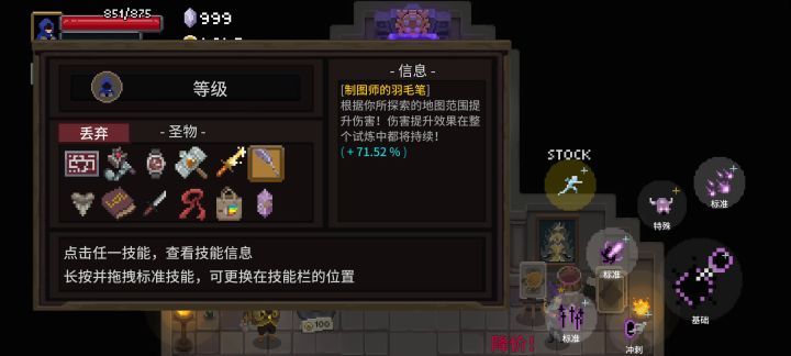 苏拉这么脆吗？截图