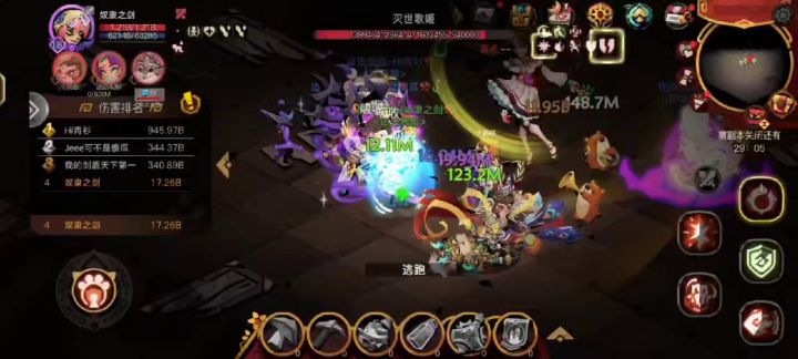 法师首领技能0元素伤害?bug还是首领新机制?截图