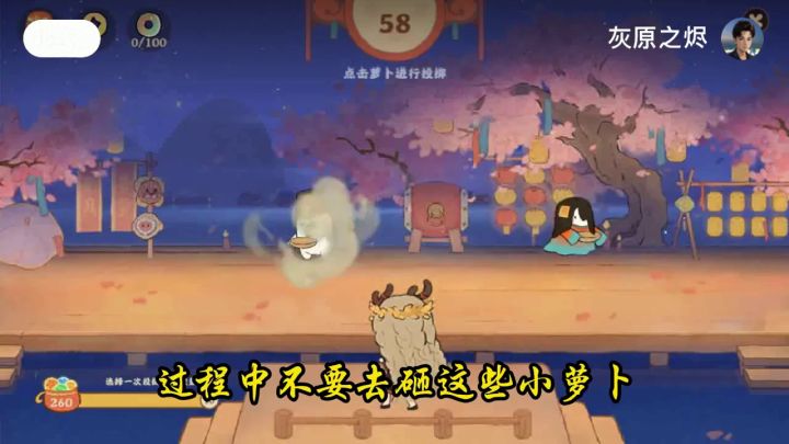 桃源深处有人家包萝万念隐藏成就。截图