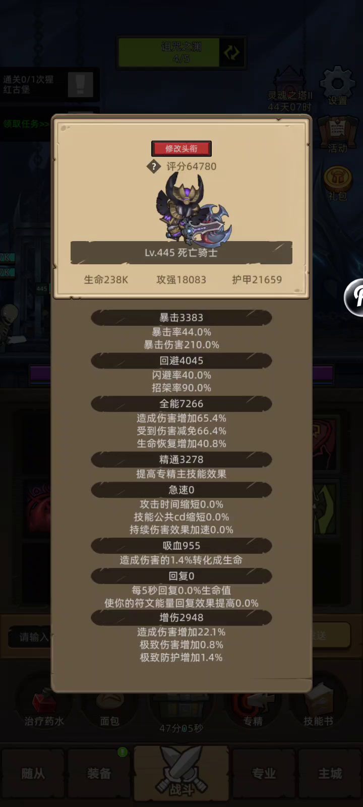 6w多分dk运气好又过了m12截图